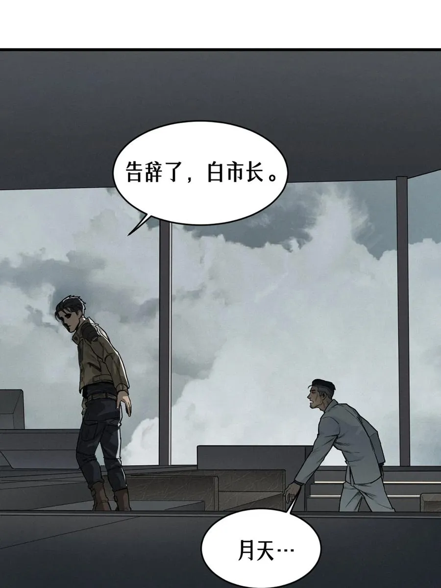36话 致命一拳（中）35