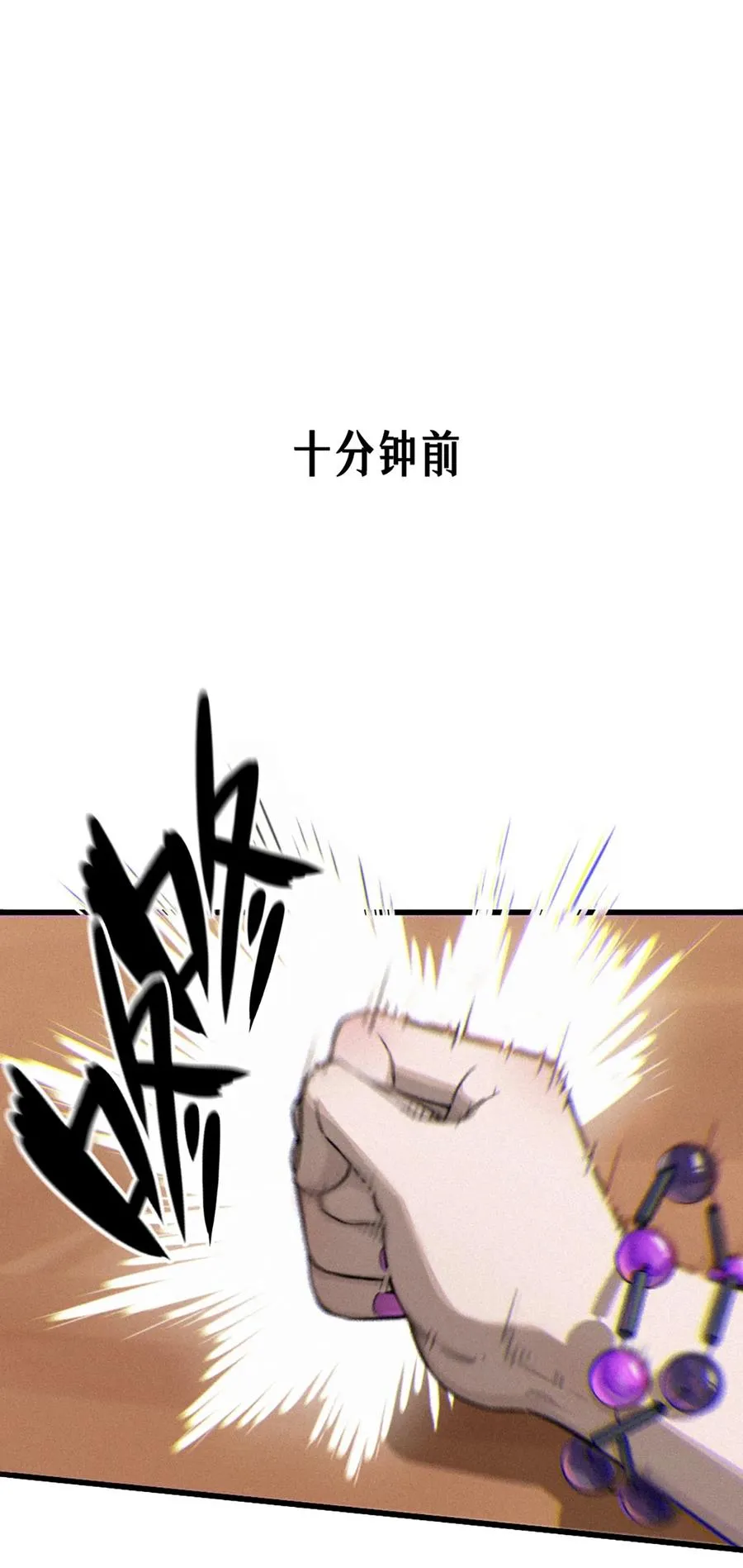 29话 护猫使者（上）71
