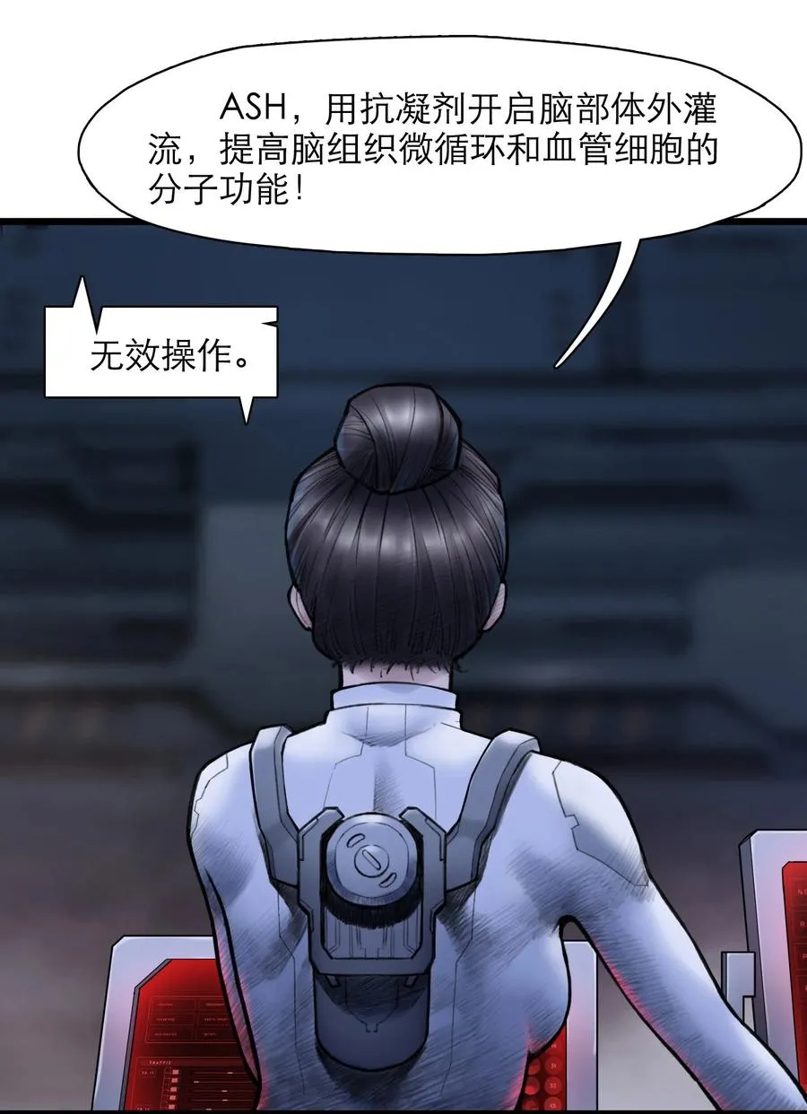 13话 自由意志31