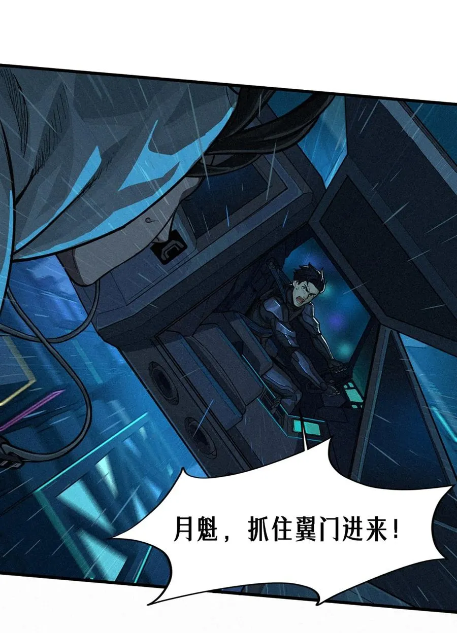 31话 故事才刚刚开始！（上）23