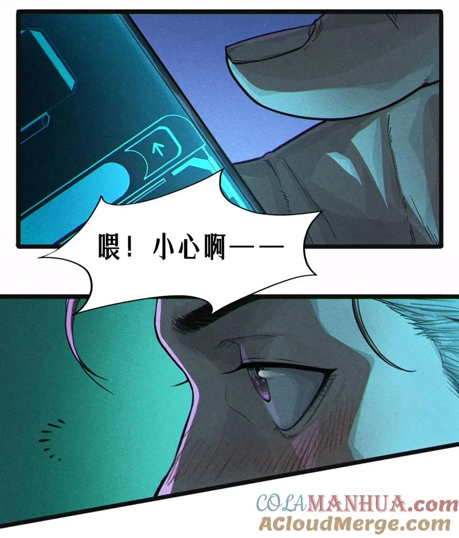 26话 因果循环（下）112