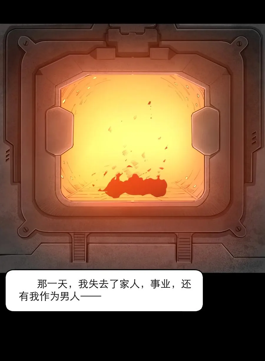 06话 血与花77