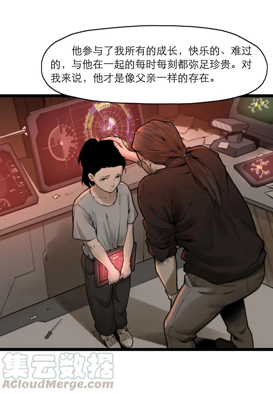 08话 最重要的人30