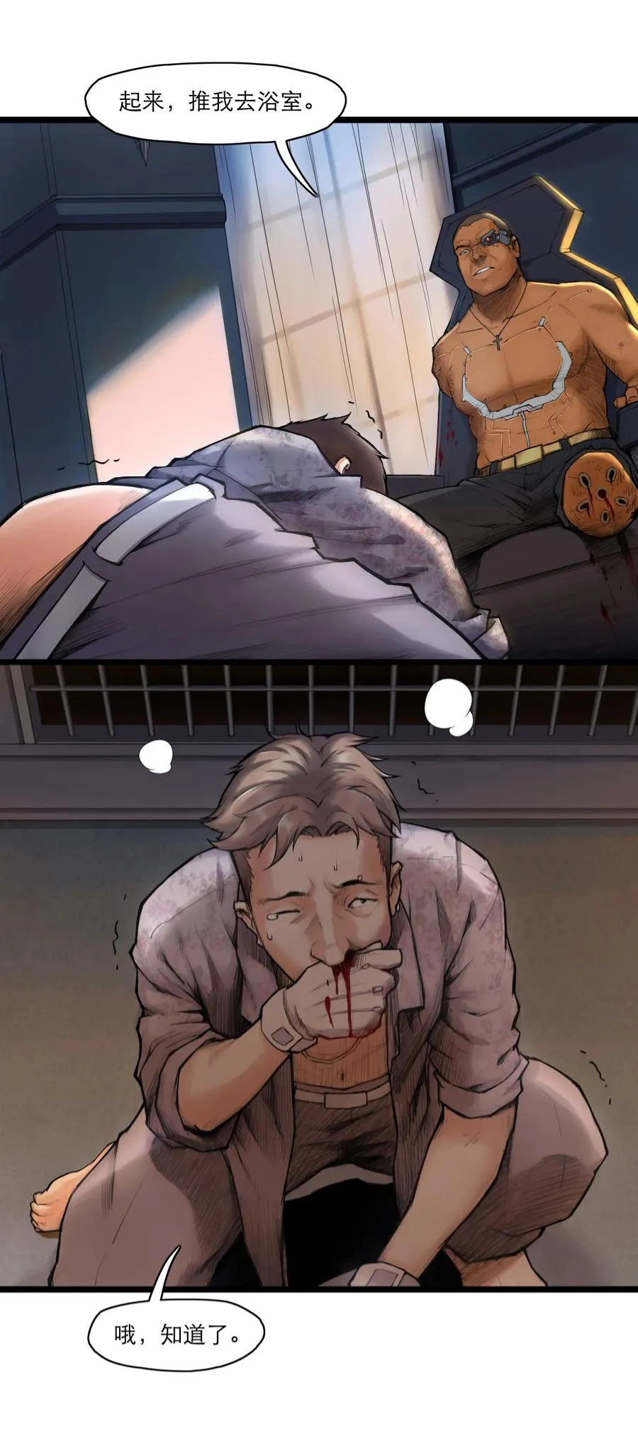 05话 破碎的记忆26