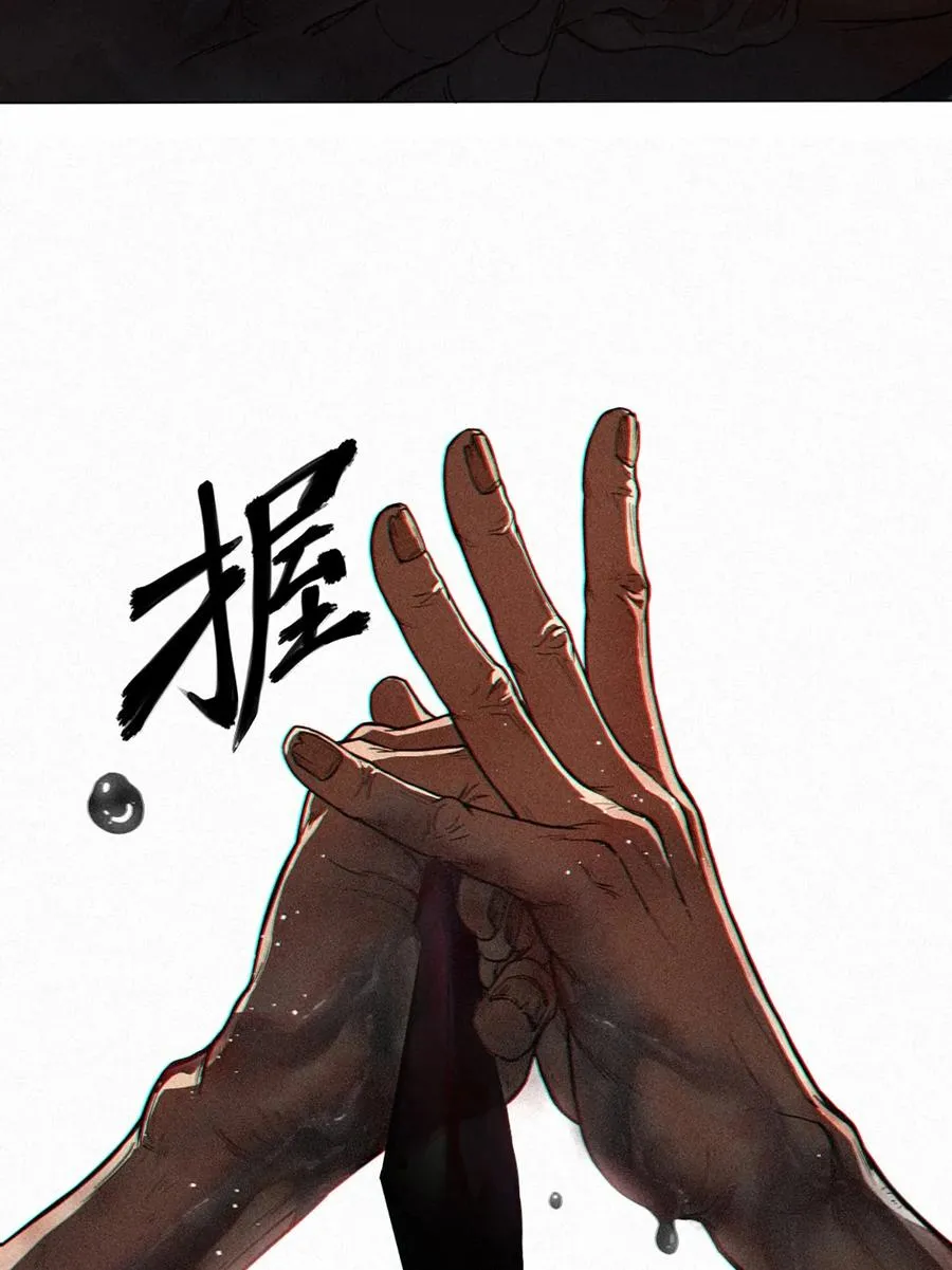 23话 失控的回忆43