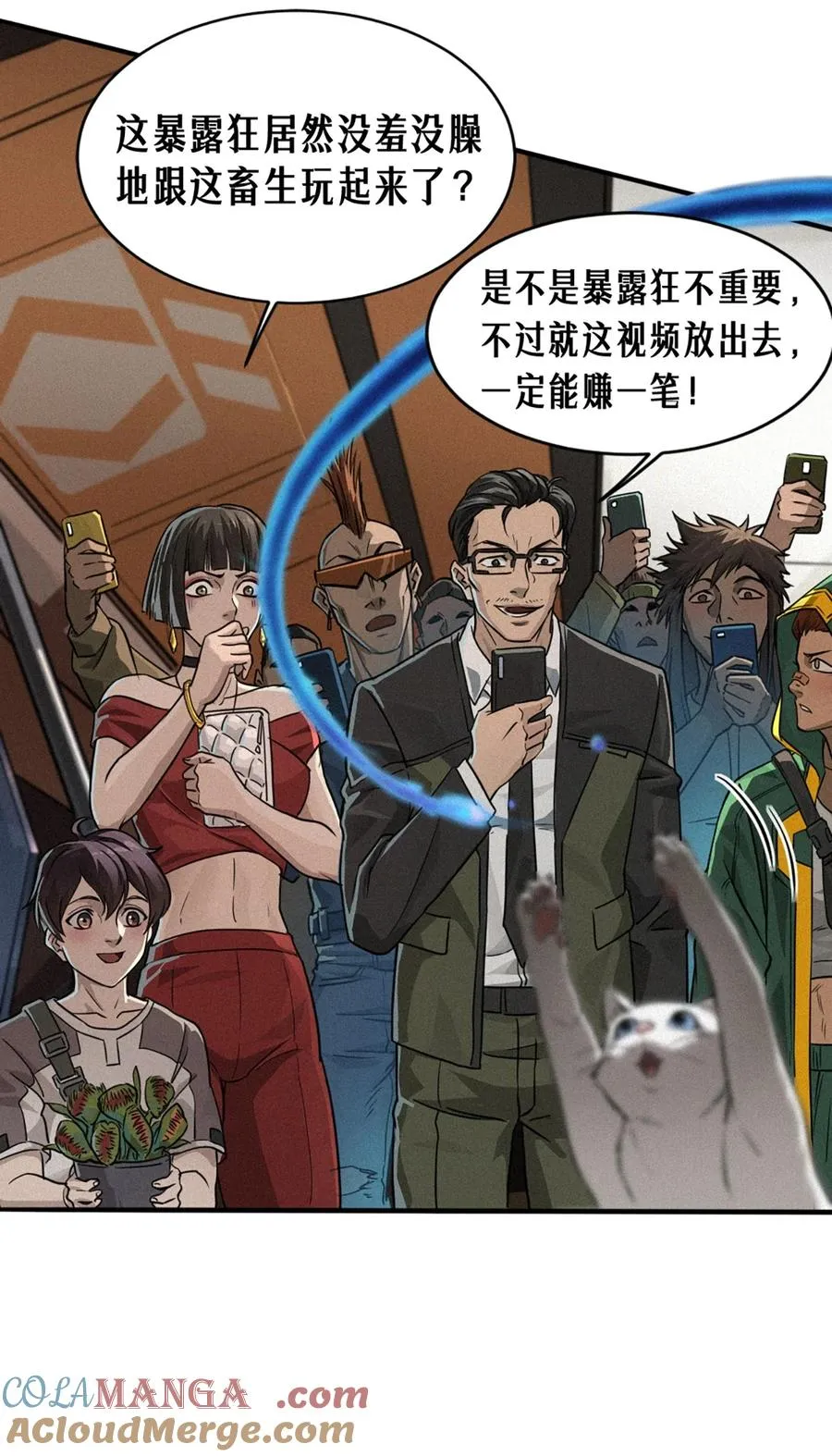 29话 护猫使者（下）51