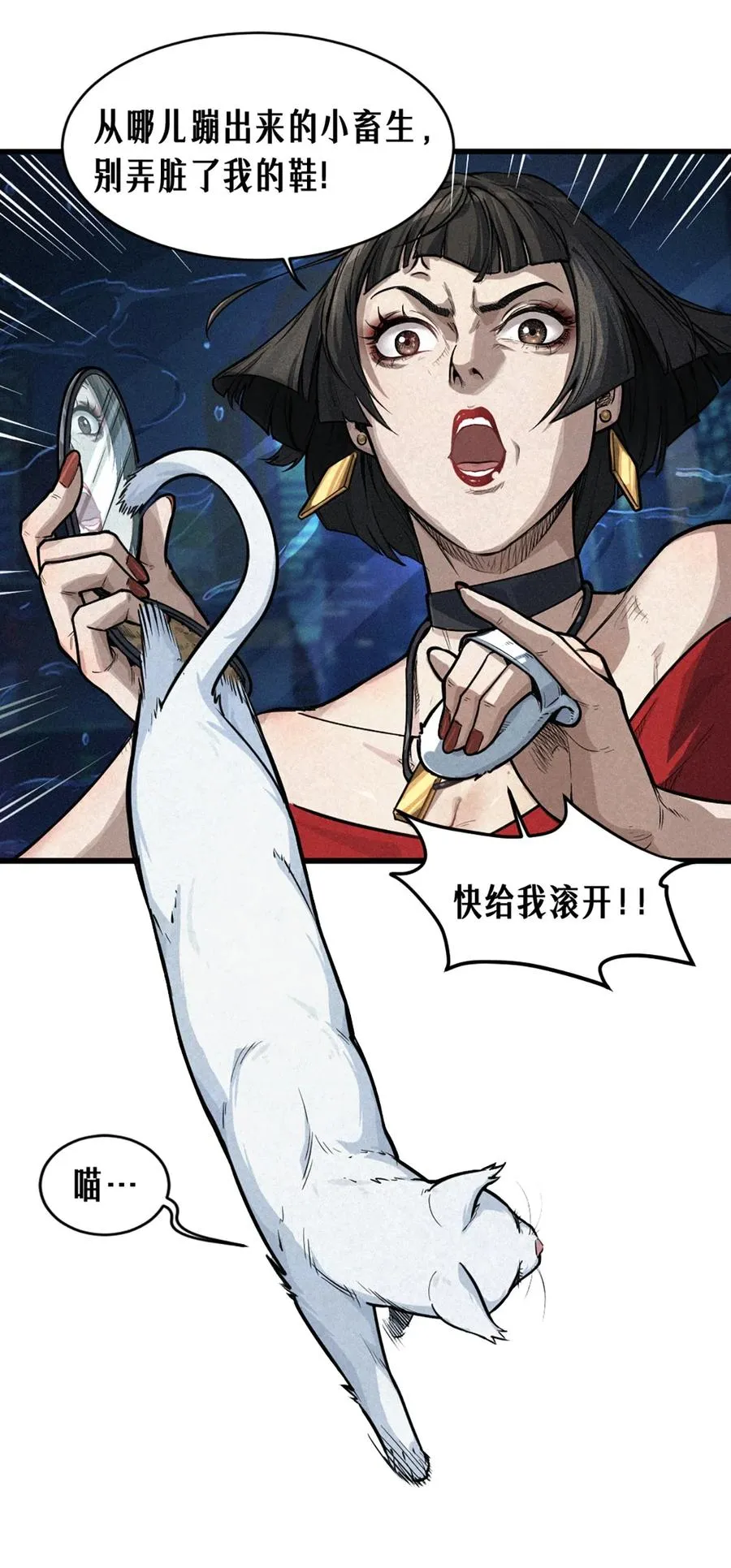29话 护猫使者（上）25