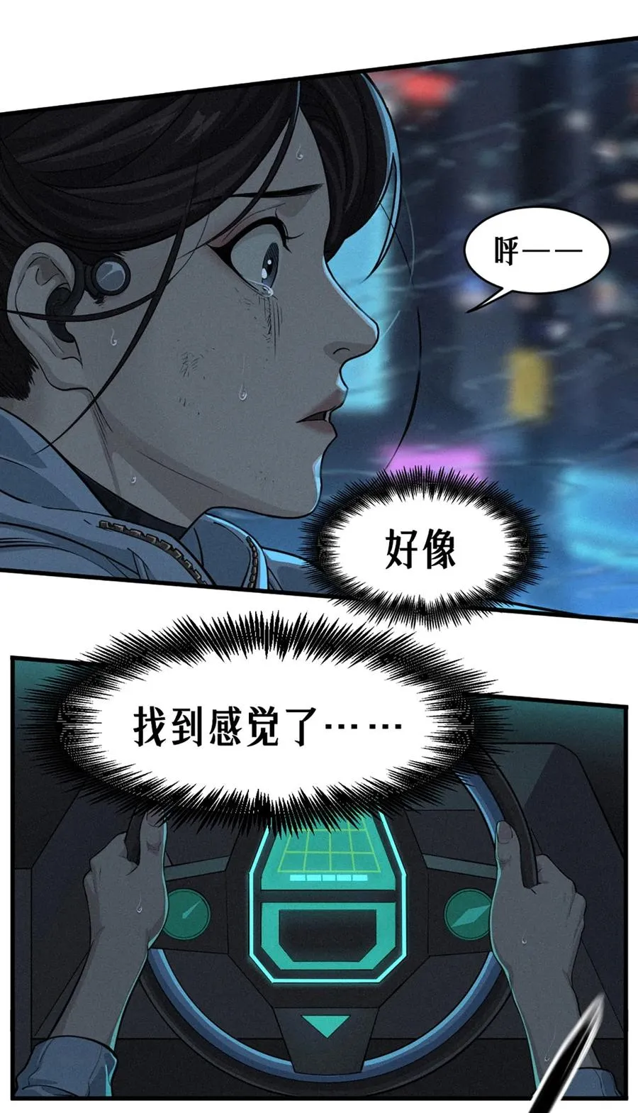 31话 故事才刚刚开始！（完）16