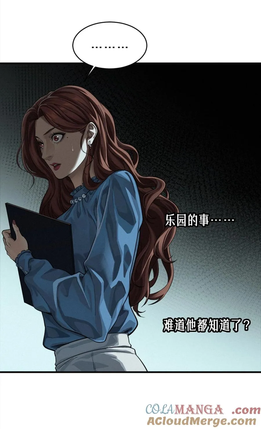 35话 困兽（上）48