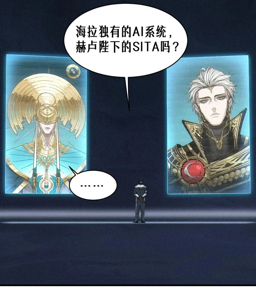 35话 困兽（下）14