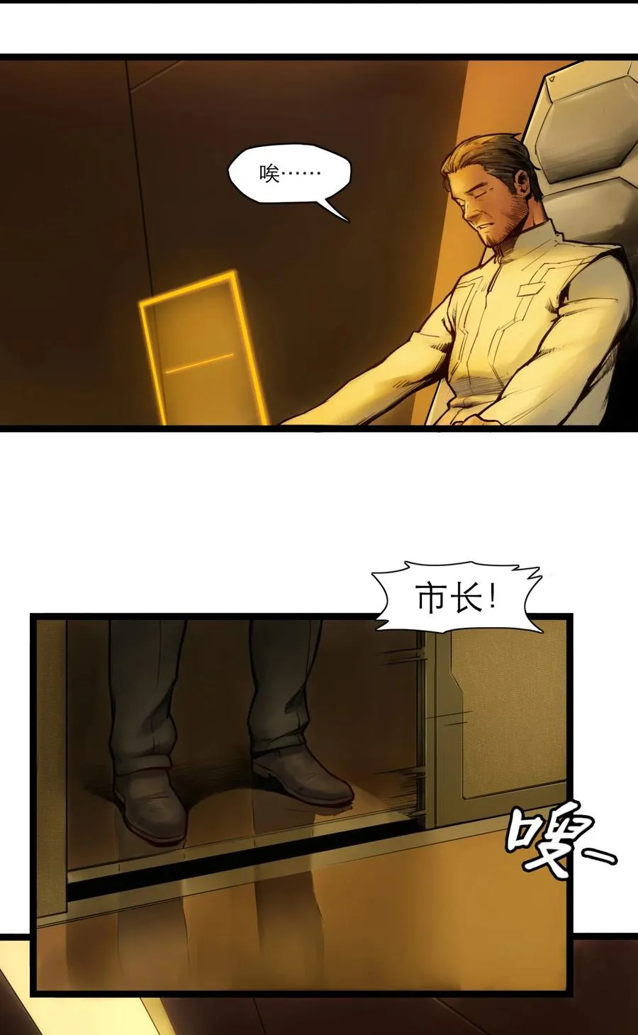 04话 针锋相对52