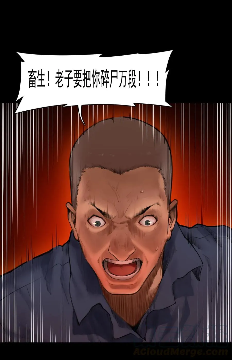 06话 血与花9