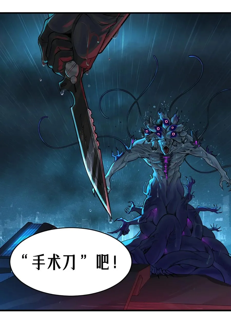 31话 故事才刚刚开始！（完）50