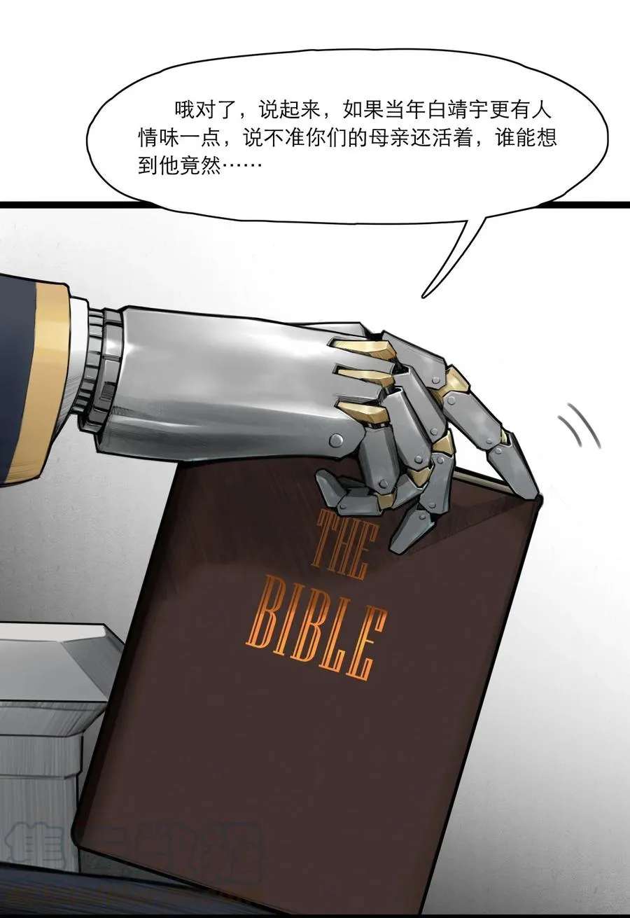 04话 针锋相对18