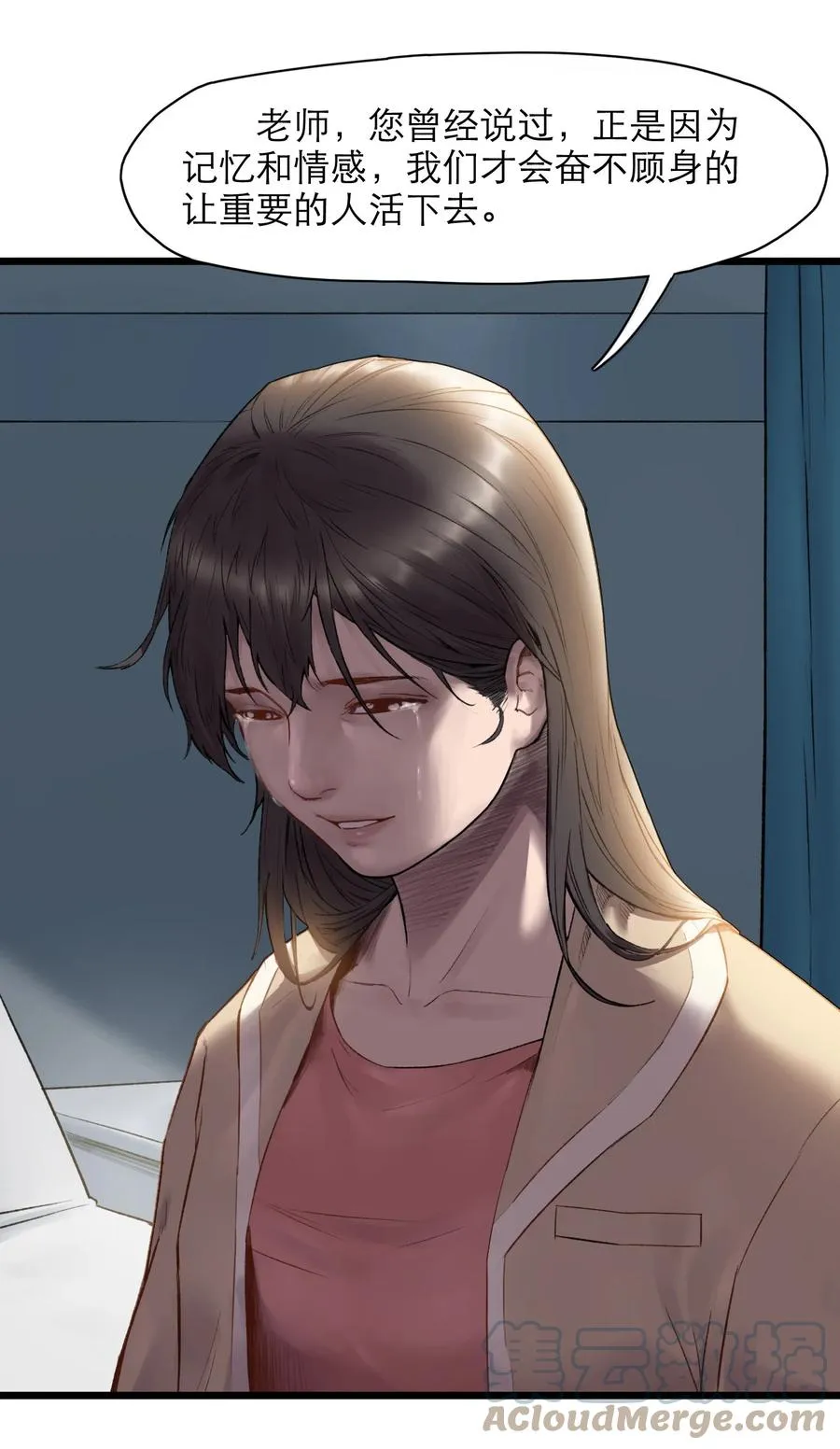 17话 过往54