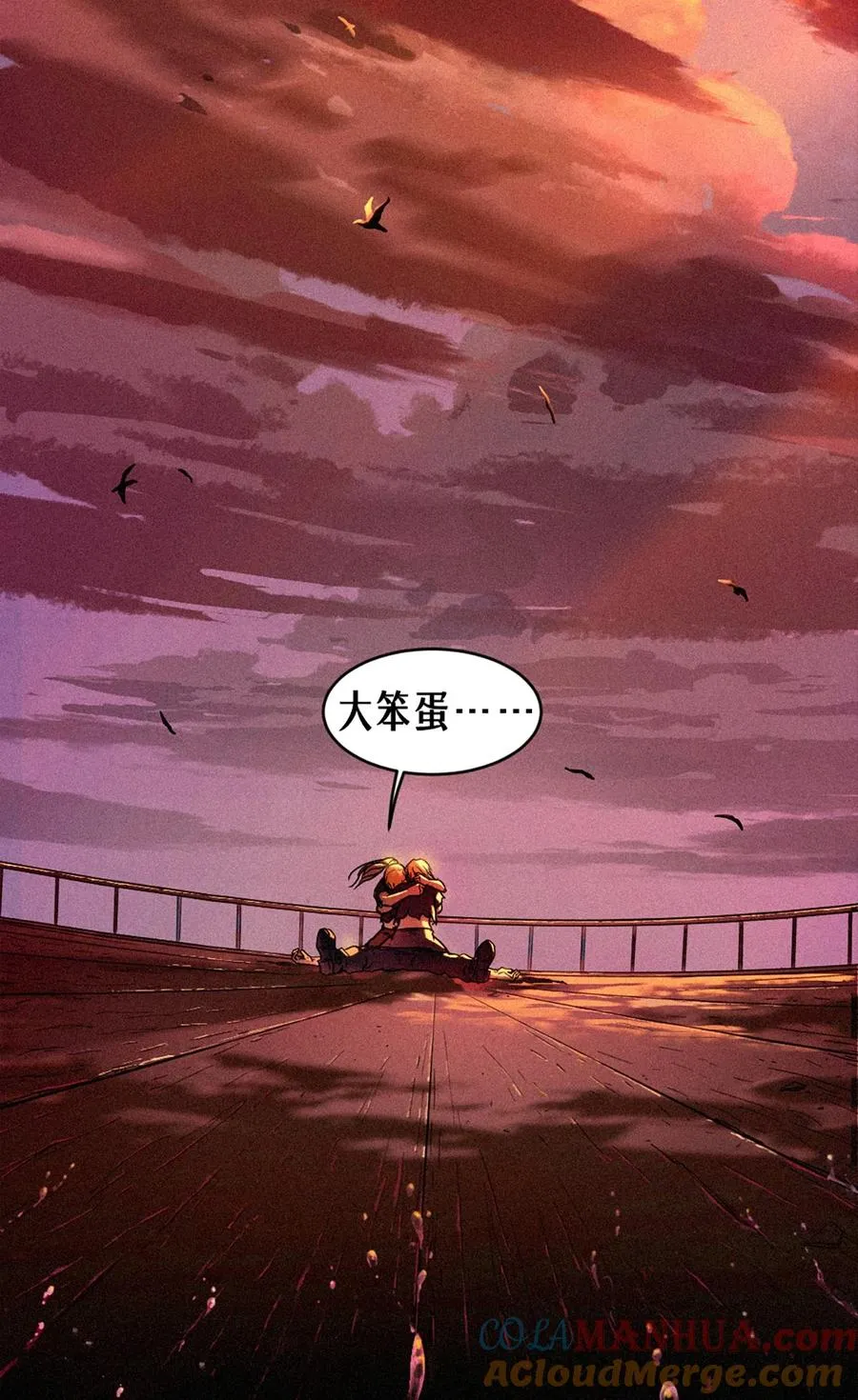 23话 失控的回忆66