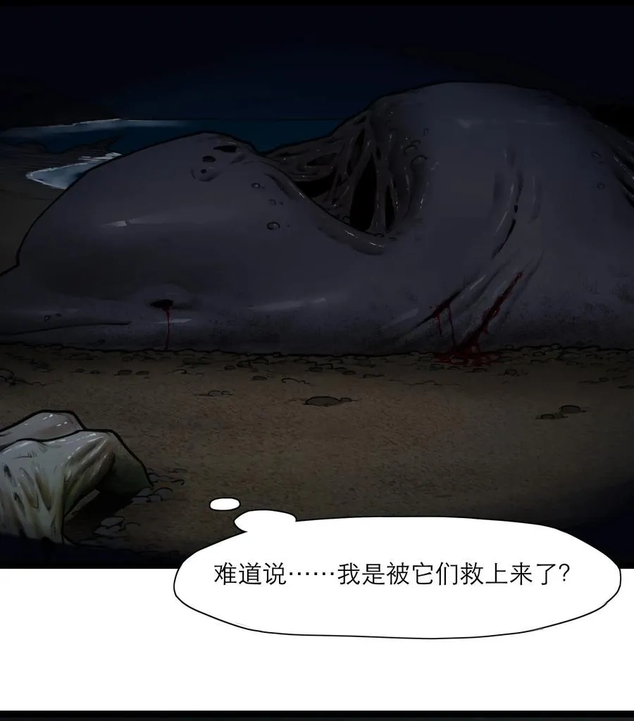 15话 恶臭10