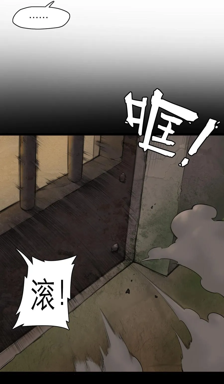 12话 诡秘的苏醒22