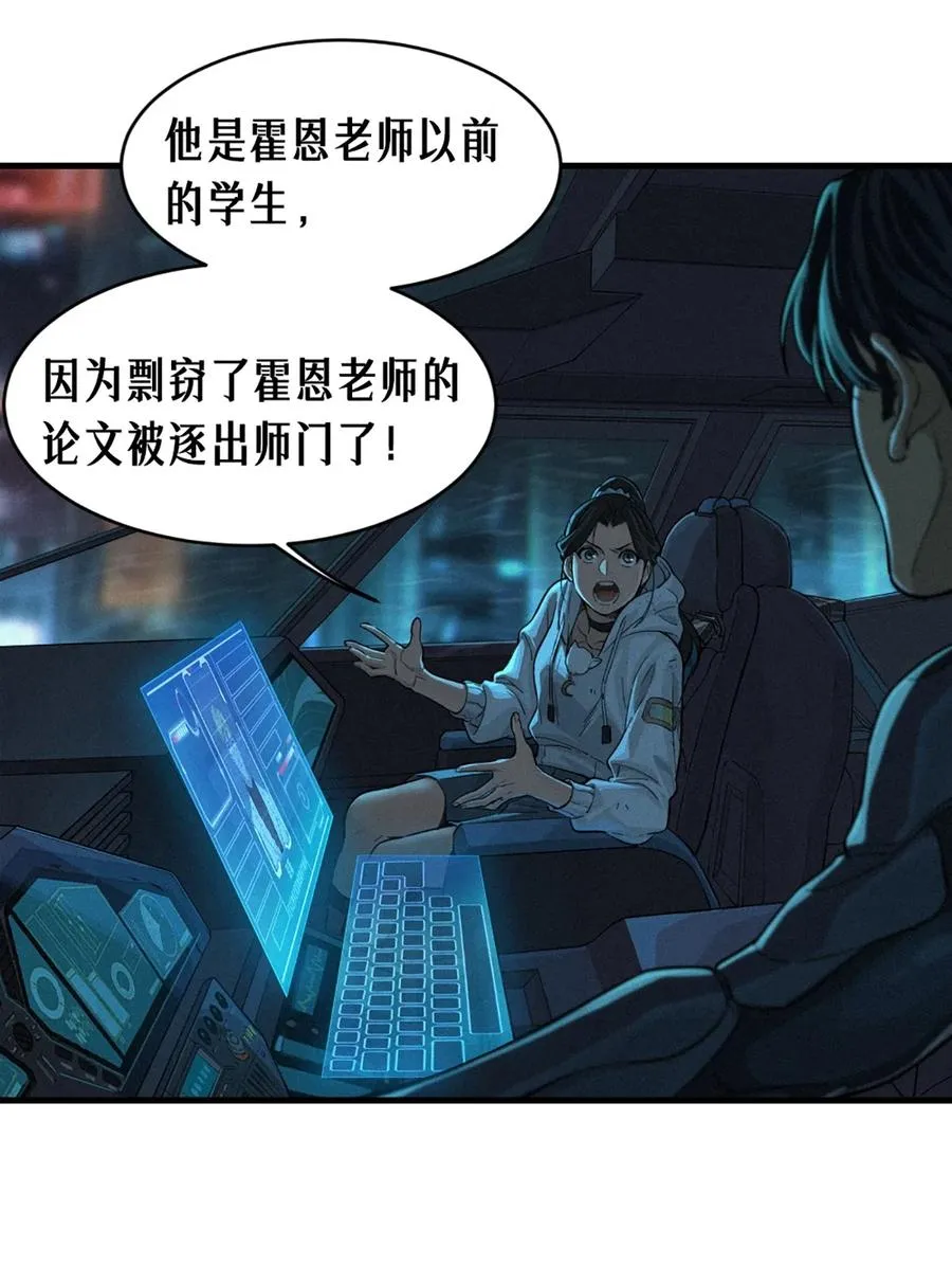 31话 故事才刚刚开始！（上）68