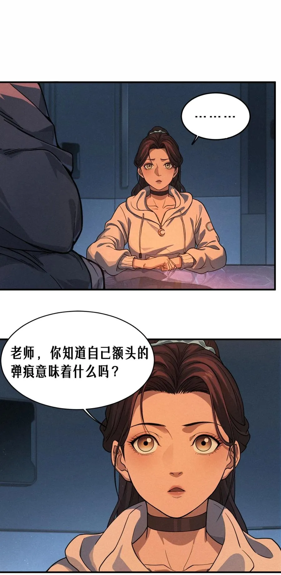 24话 弹痕34