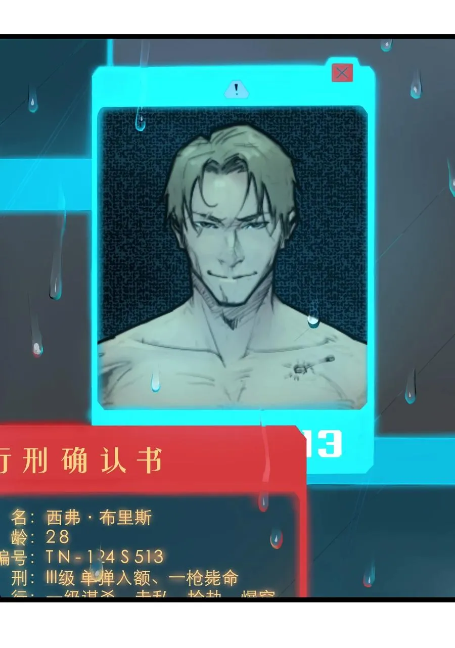 06话 血与花82