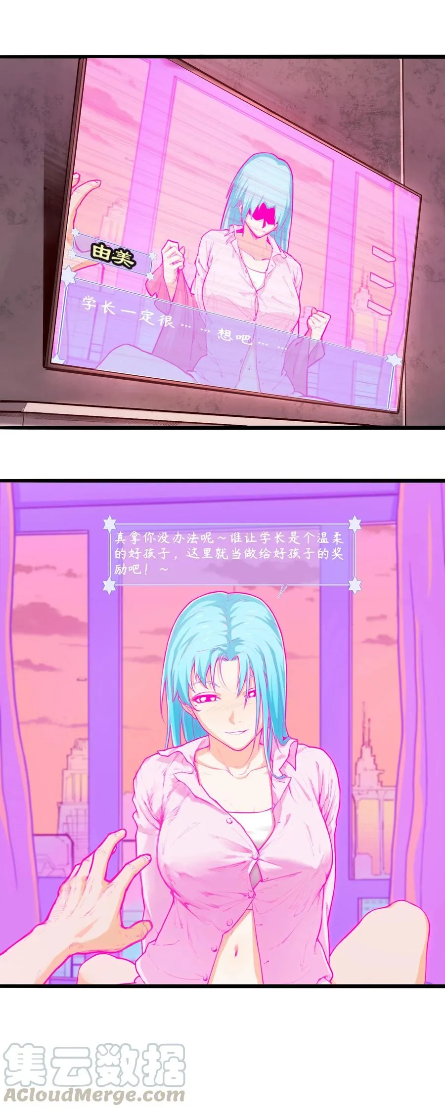 05话 破碎的记忆3