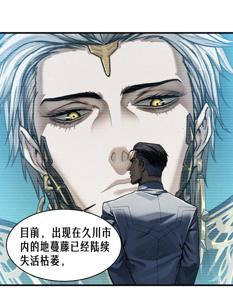 35话 困兽（中）44