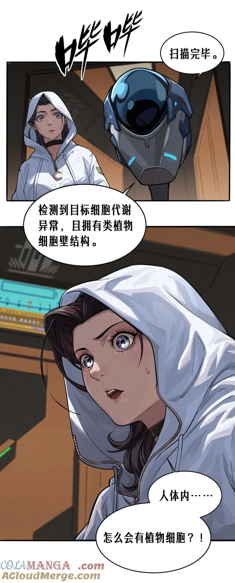 29话 护猫使者（下）57