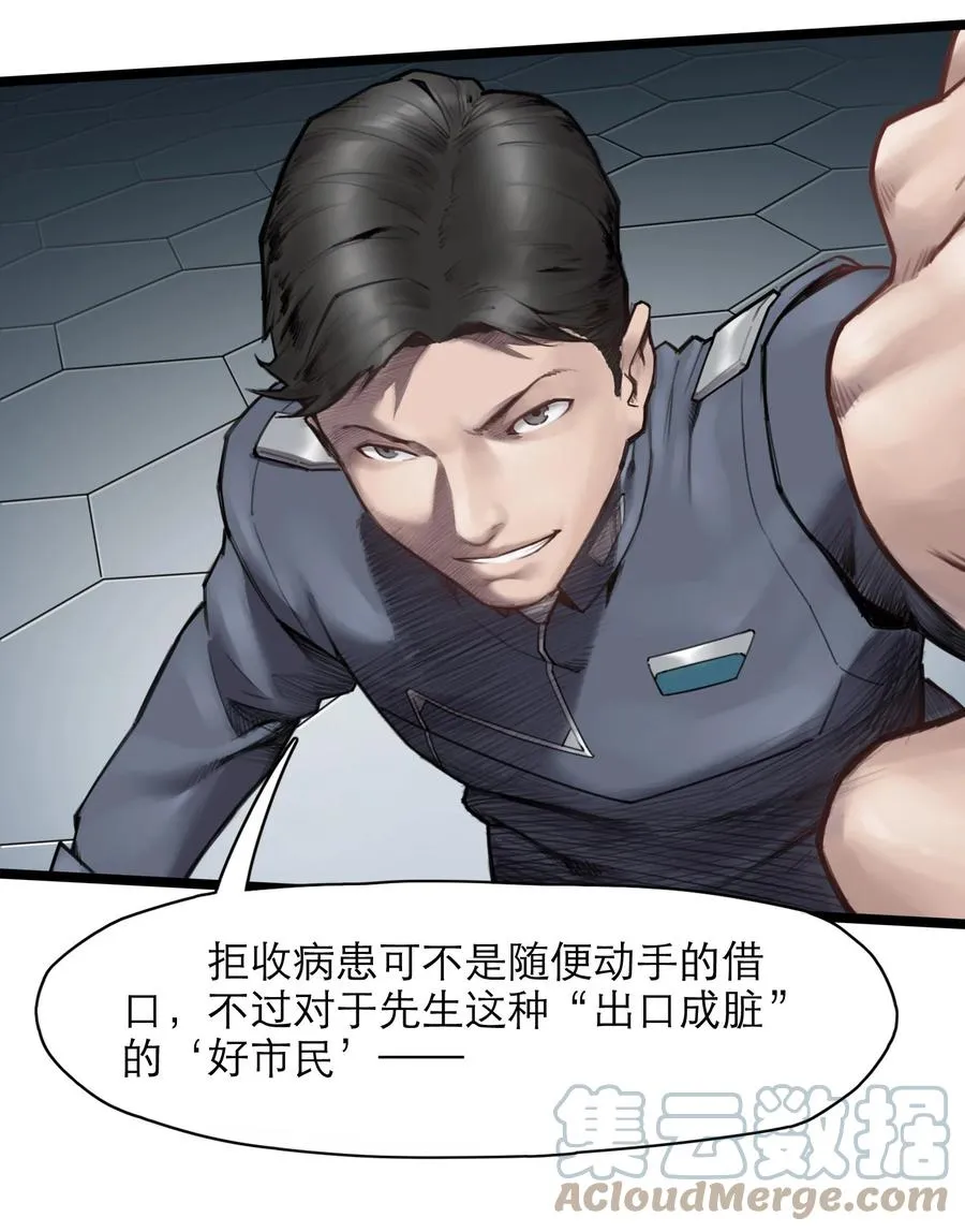 18话 凶兆21