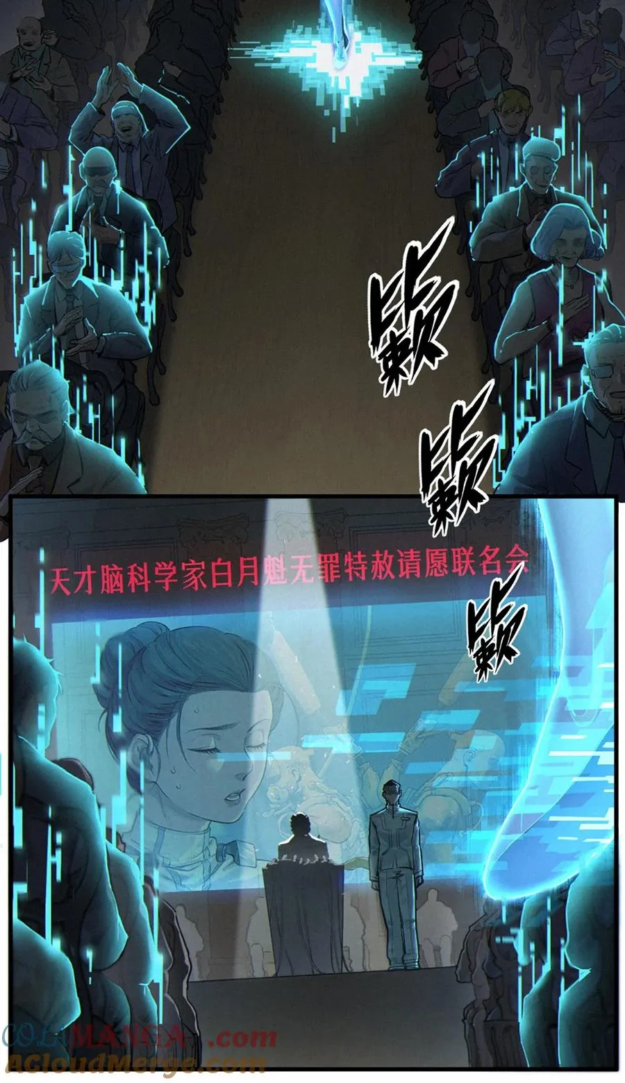 34话 法天象地（上）27