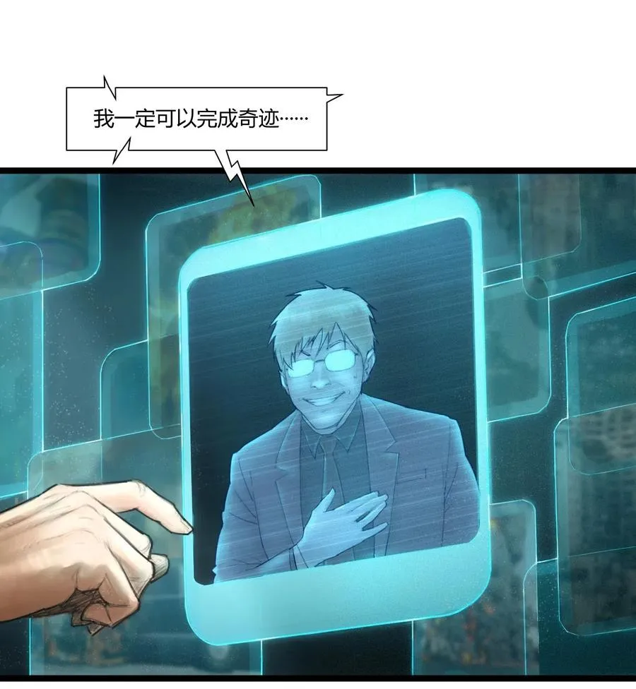 01话（上） 奇迹K65