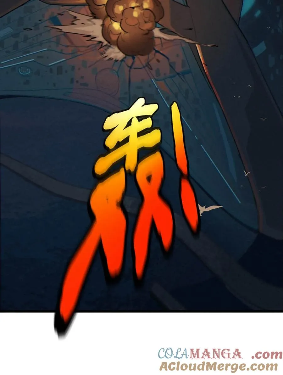 33话 至暗时刻112