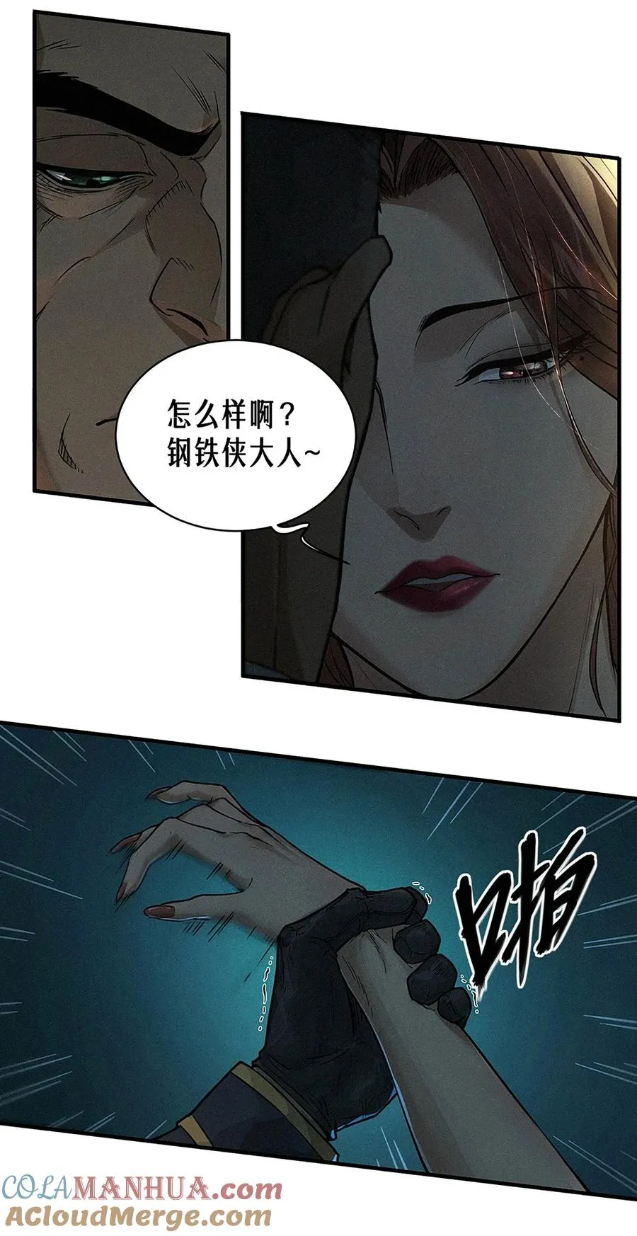 22话 副市长的诱惑36