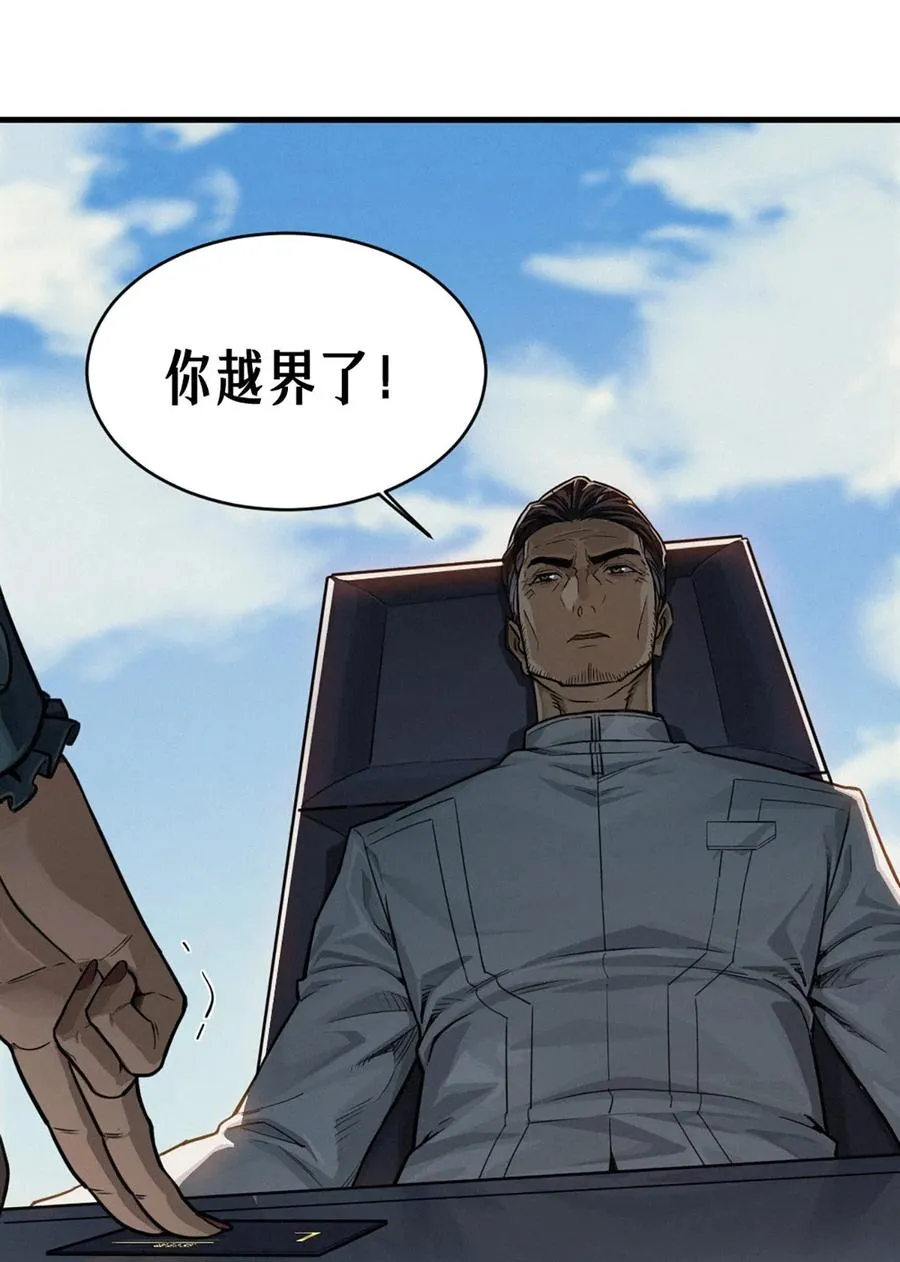 35话 困兽（上）37