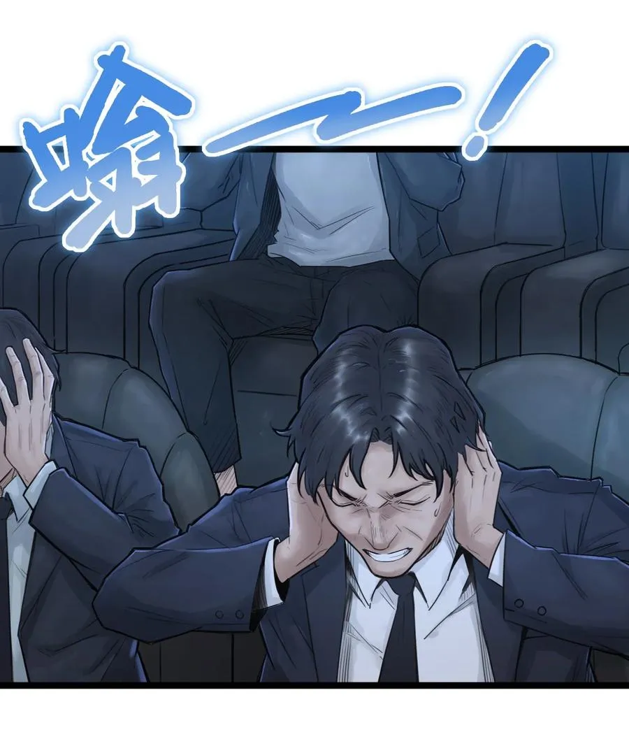 02话（下） 发布会16