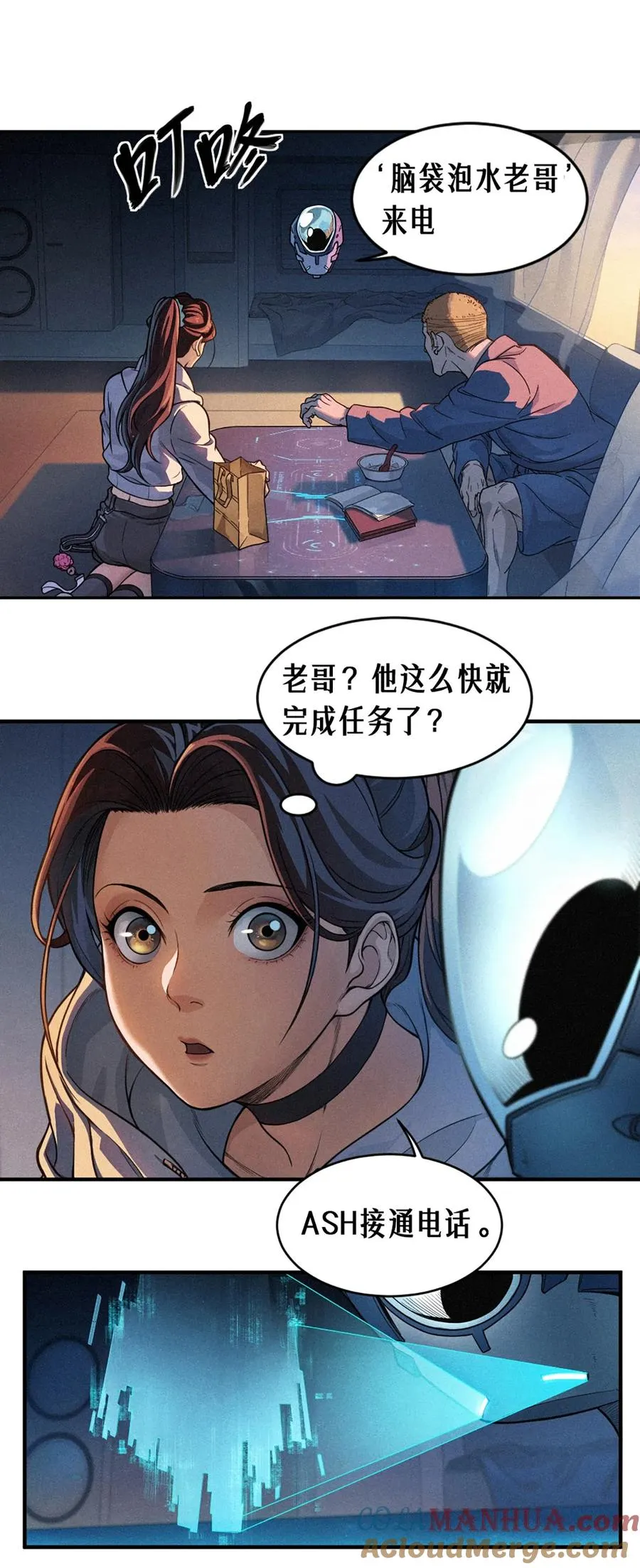 24话 弹痕39