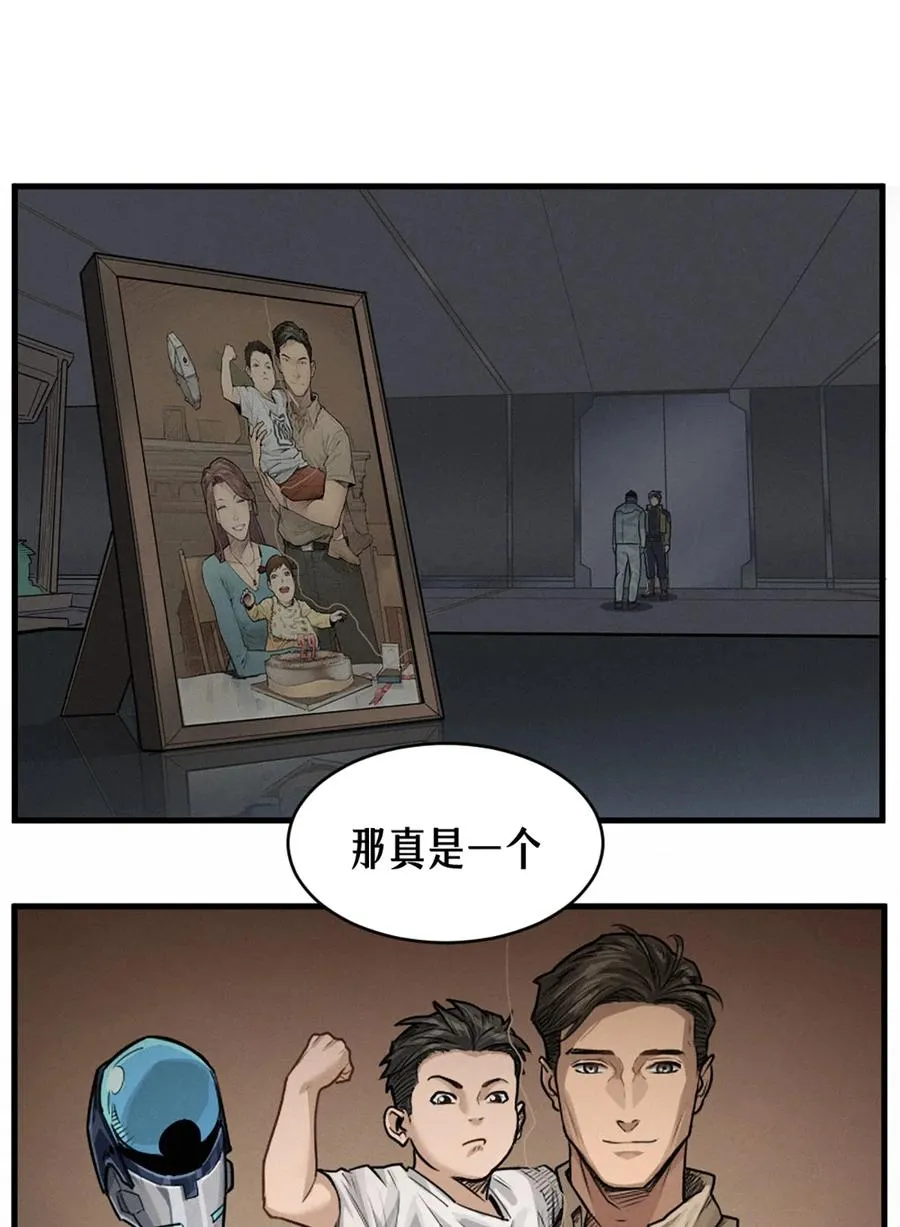 36话 致命一拳（中）58