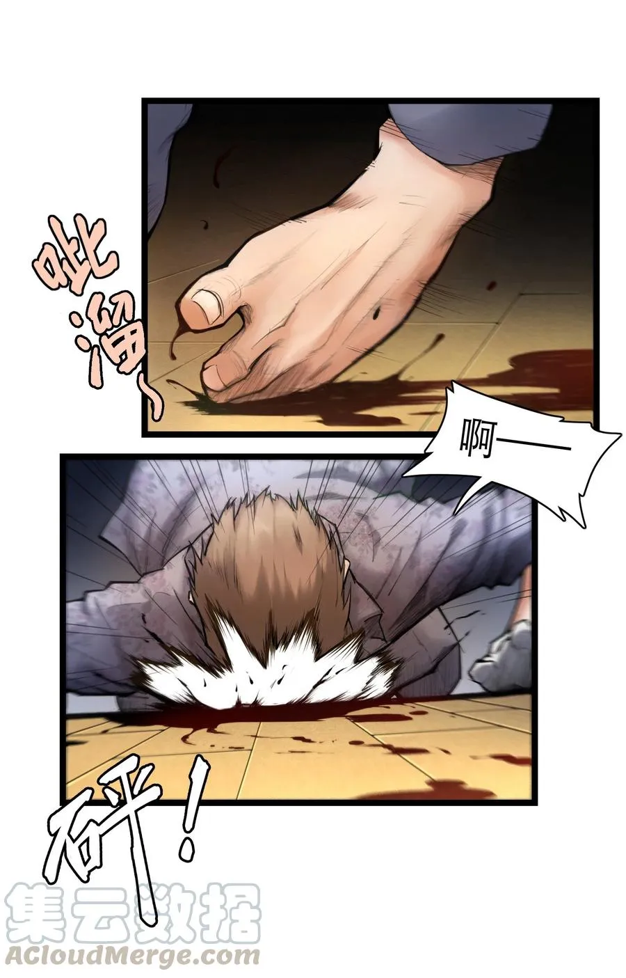 05话 破碎的记忆27