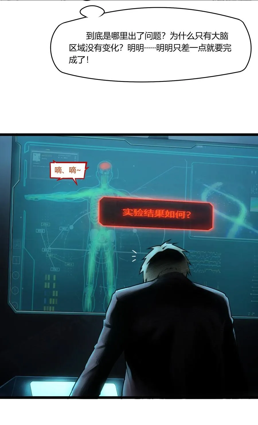 01话（上） 奇迹K61