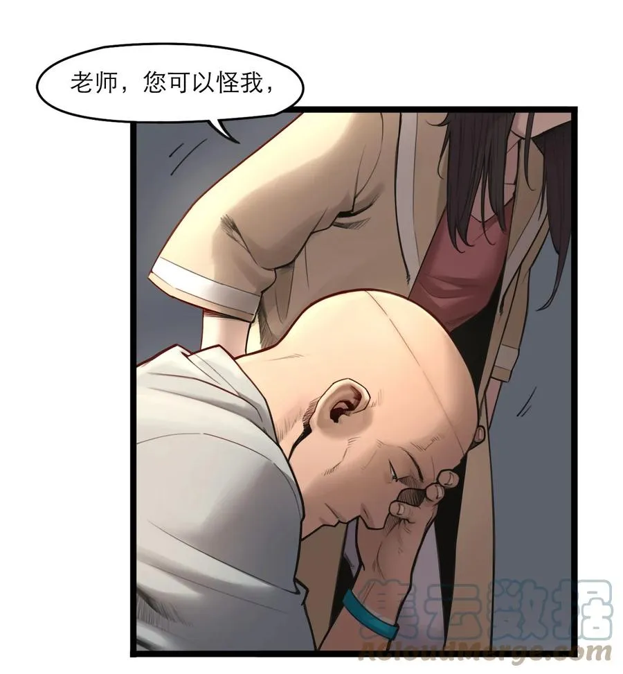 17话 过往21