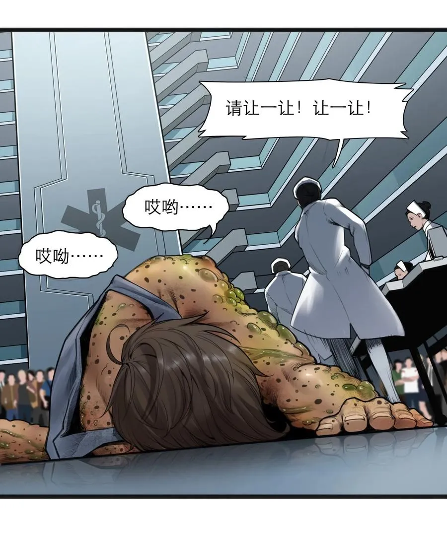 18话 凶兆50