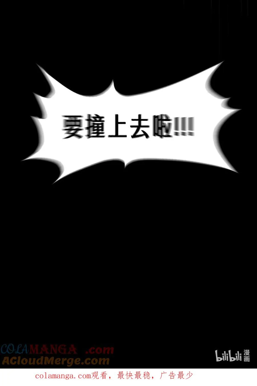 31话 故事才刚刚开始！（中）60