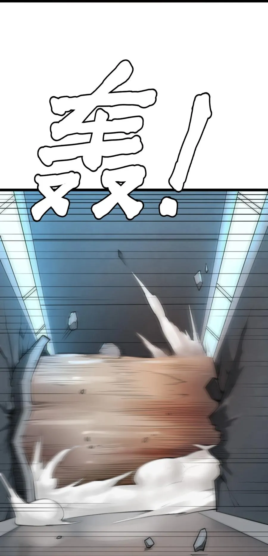 07话 异变56