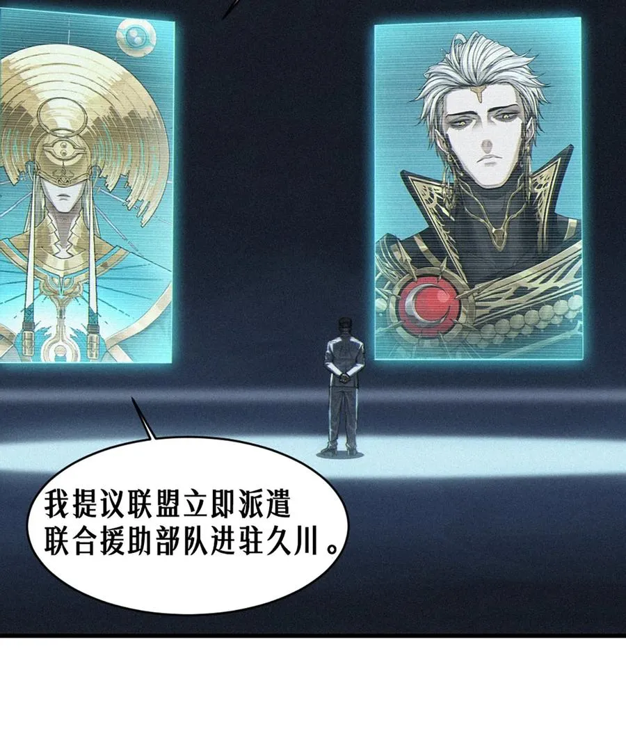35话 困兽（下）5
