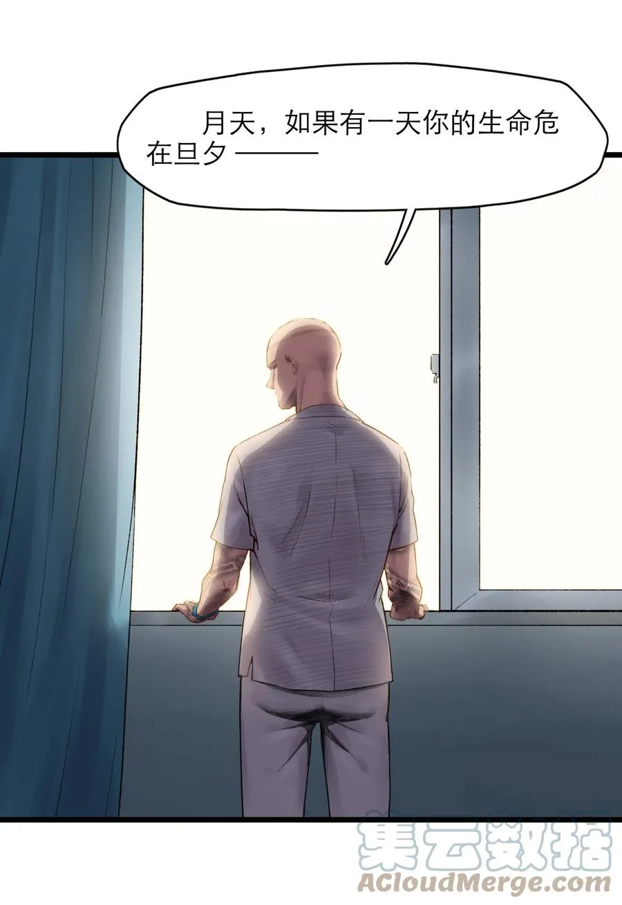 17话 过往51