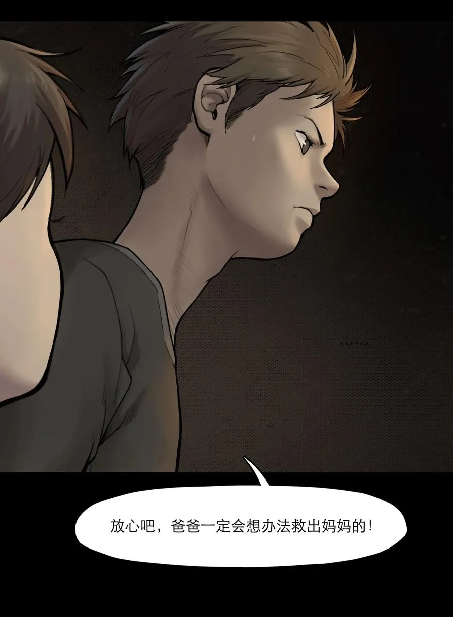 04话 针锋相对28