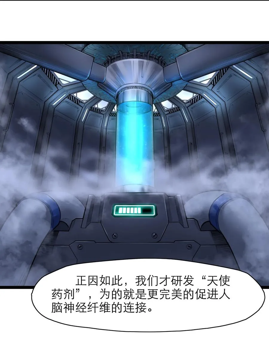 13话 自由意志27
