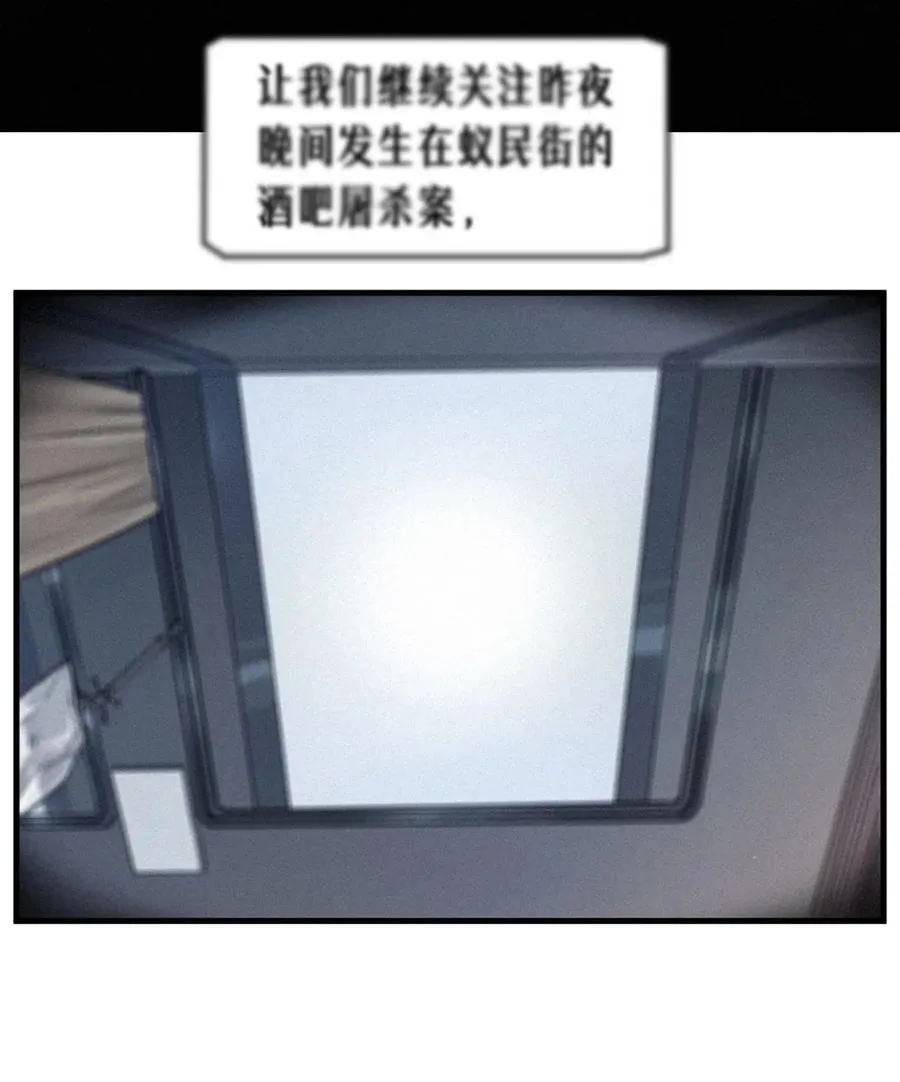 35话 困兽（下）62