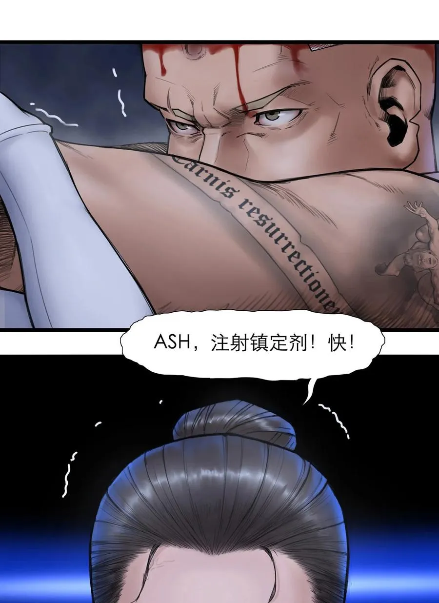 14话 另外的人？9