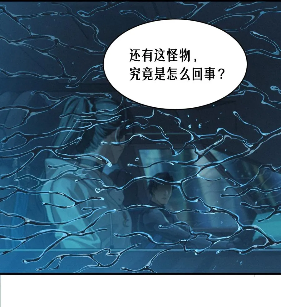 31话 故事才刚刚开始！（上）56